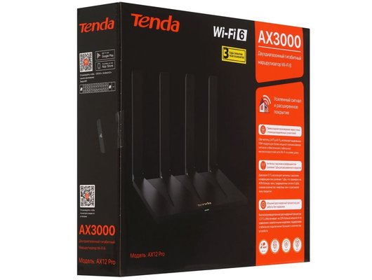 WiFi роутер Tenda AX12 Pro